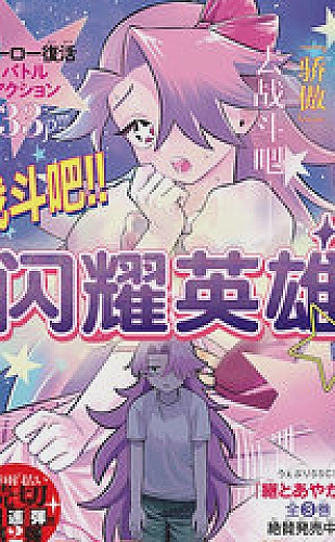 黄果图鉴：地方黄果辨识